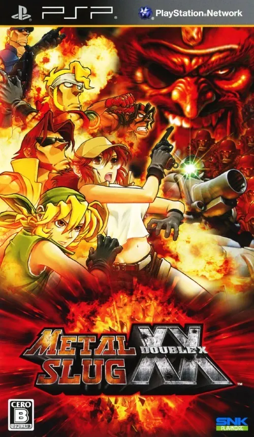 Metal Slug XX (Japan)